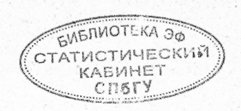 Collection logo